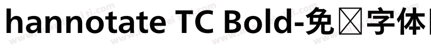 hannotate TC Bold字体转换